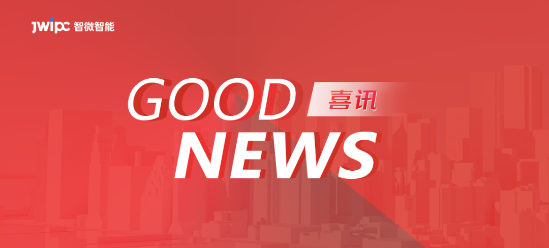 喜讯 | 汉中海搏论坛荣获汉中首个3A两化融合认证！