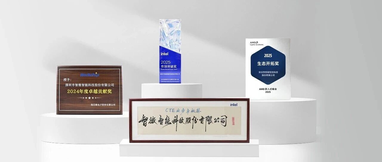 海搏论坛智能获芯片巨头“大满贯”，以全栈生态实力共创AI新时期